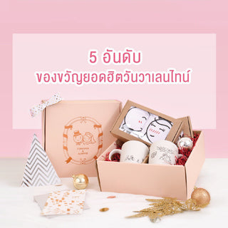 Top Valentine gifts for lovers featuring romantic gift boxes and personalized mugs